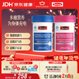 Swisse斯维诗男女士多维复合维生素矿物质 含维生素B族维D90片*2瓶 年货