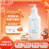 纽强儿童面霜 四季滋润保湿防干敏红身体乳 婴幼儿保湿润肤精华乳200g