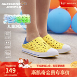 Skechers斯凯奇儿童洞洞鞋夏季凉鞋男女童涉水溯溪鞋防滑沙滩拖鞋91995L 男童/黄色/蓝色/YLBL 27.5
