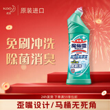 花王（KAO）免刷洗马桶清洁剂魔术灵500ml洁厕灵洁厕剂马桶洁厕液除臭