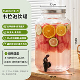喜碧（Scybe）泡酒容器 韦拉11斤装带龙头食品级玻璃泡酒瓶DIY果汁可乐桶饮料桶