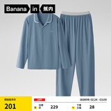 蕉内301H睡衣男女士纯棉情侣家居服长袖吸湿速干春秋季情人节送礼物 【男】牛仔蓝 XL