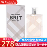博柏利（BURBERRY）情人节生日礼物 Brit 英伦风格男士香水持久新老包装随机发巴宝莉 英伦风格女士香水100ml