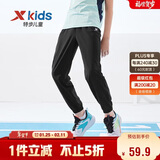 特步（XTEP）儿童速干裤小弹簧柔软防蚊轻薄长裤 纯正黑 150