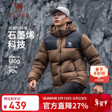 骆驼（CAMEL）【小太阳-石墨烯】秋冬户外羽绒服男女款加厚保暖面包服