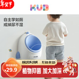 可优比（KUB）儿童小便器男宝宝尿尿神器小便器挂墙式男孩尿盆站立小便-晴山蓝