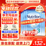 诺优能（Nutrilon）诺优能婴幼儿配方奶粉HMO益生元荷兰牛栏原装进口800g 缺货速囤 【购物金打96折+领大额券】3段6罐 26年11月-27年2月