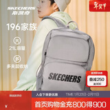 斯凯奇新年礼物书包大容量电脑包运动旅行双肩包男女生背包L320U196