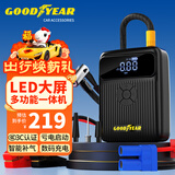 固特异（Goodyear）GY-2696汽车应急启动电源车载充气泵一体机大容量多功能搭电宝