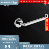 摩恩（MOEN）不锈钢卫生间挂件浴巾架浴室毛巾架纸巾架卫浴置物架浴室五金挂件 不锈钢毛巾环