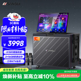 山水（SANSUI）三年会员户外K歌专用音响唱歌广场舞便携智能音箱带显示屏 电木吉他民谣乐器音箱Q158Pro