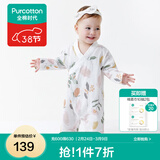 全棉时代纯棉新生婴儿抗菌纱布连体衣服新款防蚊宝宝春夏满月服和袍59码 【四季款】伊恩植物园 59cm （0-3个月）