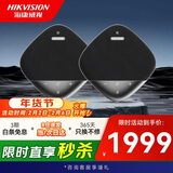 海康威视（HIKVISION）全向麦克风 8mic阵列12米拾音直径 视频会议级联麦克风 360°拾音智能降噪 高保真扬声器VS3D