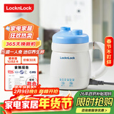乐扣乐扣迷你养生壶养生杯0.35L陶瓷覆层便携式热水壶烧水杯出差电热水壶热牛奶神器热奶旅行加热杯电煮杯