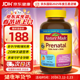 Nature Made天维美孕妇综合维生素胶囊150粒 孕期哺乳期补充DHA 叶酸 钙  铁 美国原装进口 150粒*1瓶 【新口感橙子味】