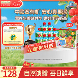 爷爷的农场进口有机果泥宝宝果泥西梅泥混合礼盒85g*10袋口味随机零食蓝莓