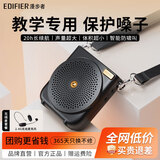 漫步者（EDIFIER） MF3便携式小蜜蜂扩音器喇叭 教师导游导购讲解员专用大功率有线麦克风播放器 MF3黑有线麦+2.4G无线麦