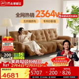 芝华仕头等舱云朵沙发30202猫抓布艺电动功能沙发棕2.72m奶油小户型客厅