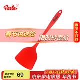 菲仕乐硅胶锅铲厨房不粘锅专用锅铲炒菜煎蛋铲 硅胶铲