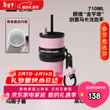 世大家保温杯男女士成人316不锈钢高颜值水杯学生保冷大容量便携吸管杯