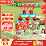 爷爷的农场进口有机果泥宝宝果泥婴儿果泥西梅泥果汁礼盒装85g*5袋 口味随机