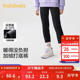 巴拉巴拉裤子女童秋冬装中大童加绒长裤儿童打底裤彩条罗纹潮208424123007