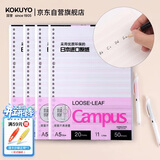 国誉（KOKUYO）(KOKUYO)A5活页纸Campus活页本替芯笔记本子活页纸内页 英语线11行 50页/本 4本 WCN-CLL3512