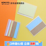 国誉（KOKUYO）Campus可替换式意匠便签便利贴记事贴（替芯）50×39×4mm纯色意匠 2个装 WSG-MEKS01-25