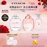 蔻驰（COACH）香水女士Q香4.5ml*3(纽约女淡+花馥蕊+梦想之旅)女生女神节礼物