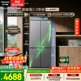 松下（Panasonic）Xtra蔓越莓2.0十字门500L冰箱四开门家用超薄零嵌入自动制冰一级能效NR-XD50C5B-H【国家补贴】