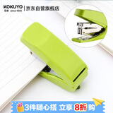国誉(KOKUYO)进口省力型订书机办公文件平针装订器适配10号订书钉 黄绿色 SL-M72YG