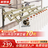 科罗佳阳台伸缩晾衣架室外推拉收缩折叠晾衣杆户外飘窗晒衣架窗外凉衣架 三杆香槟色【三角加强筋杆】 1.5米+升级大支架