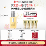 倩碧混皮黄油125ml无油清爽乳液保湿面霜敏肌护肤品生日礼物送女友