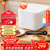 米家小米电饭煲家用4-5个人 多功能电饭锅煮饭锅煮粥锅 厚质内胆不粘锅智能防溢 大容量5升