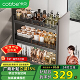 卡贝枪灰厨房调味篮三层收纳抽屉式橱柜下置物架加厚转角抽拉调料拉篮