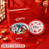 德芙 巧克力混装 铁质礼盒180g 婚庆伴手礼 结婚喜糖 休闲零食糖果