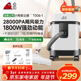 小狗吸尘器家用 1800W大功率大吸力干湿吹三用工业吸尘器 装修开荒保洁宠物毛发除尘机T006