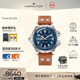 汉米尔顿（Hamilton）汉密尔顿手表男士机械表瑞表 卡其航空超越风速双历45蓝盘皮带