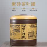 怡乐陶 宜兴原矿紫砂茶叶罐普洱七子饼大号存储罐茶罐普洱缸存茶密封罐 牛盖七饼清明（紫黄款） 7饼