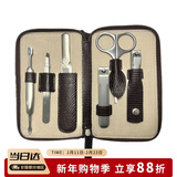 貝印指甲美容修容6件套装 高端系列（镊子/指甲刀/锉/美容剪/死皮推）