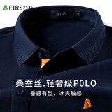 杉杉【凉感桑蚕丝】短袖T恤男士夏季商务休闲通勤翻领上衣男装体恤