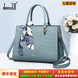 danxilu真皮女包2025新款包包情人节婚包女士斜挎手提包生日礼物送妈妈 【阿姨礼物】蓝色9628