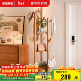 家逸旋转衣帽架简约衣架落地卧室挂衣架多功能实木挂衣服架子
