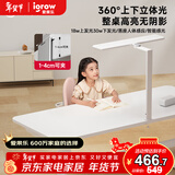 爱果乐（IGROW）护眼台灯夹桌款儿童卧室台灯护眼灯学生学习台灯全光谱夹子灯
