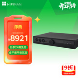 HIFIMAN×高登音频序曲Prelude全平衡甲类耳放家用桌面台式耳机放大器