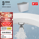科勒（KOHLER）星逸智能马桶厕所智能坐便器卫生间一体机马桶全家座科勒女王座 ST30全家座品牌旗舰妇洗版枪灰色 305坑距（适用295-350mm)