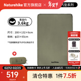 Naturehike 挪客弹力布自动充气垫 户外帐篷睡垫防潮地垫露营床垫加厚气垫床 橄榄绿-双人