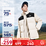 鸿星尔克驭光2.0|羽绒服男秋冬新款男女情侣防泼水休闲短款羽绒夹克外套 浅牧色 【女生建议拍小1-2码】 XL (170-175cm/130-140斤)