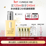 倩碧混皮黄油125ml无油清爽乳液保湿面霜敏感肌护肤品新年礼物送女友