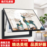 柳莺花燕免打孔电表箱装饰画现代简约客厅餐厅挂画电闸箱配电箱遮挡壁画 幸福麋鹿 60X50遮挡50X40表箱 上掀款